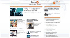 Desktop Screenshot of dela.ru