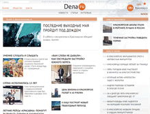 Tablet Screenshot of dela.ru